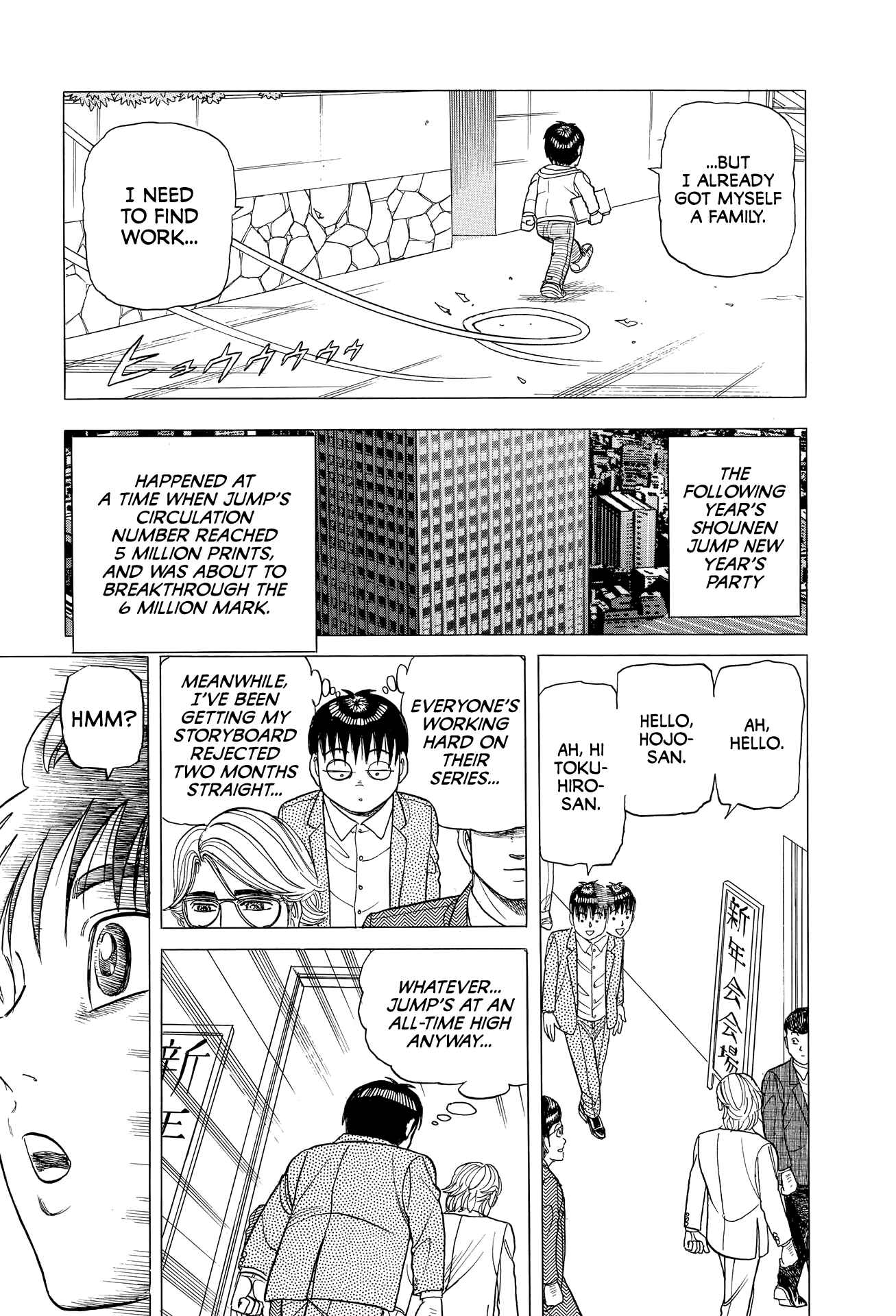 Page 4 Chapter 7 End of the Series! Behind the Scenes from Shonen Jumps Golden Age
