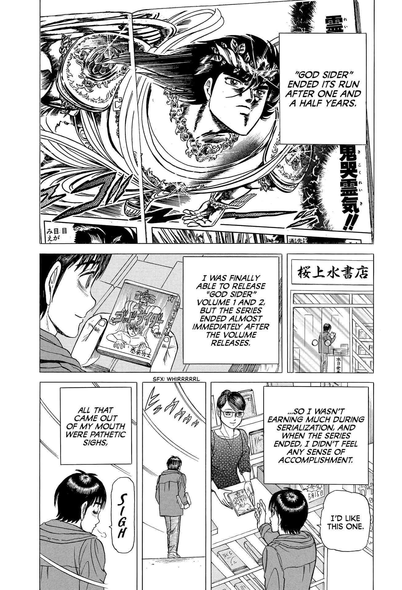 Page 31 Chapter 5 End of the Series! Behind the Scenes from Shonen Jumps Golden Age