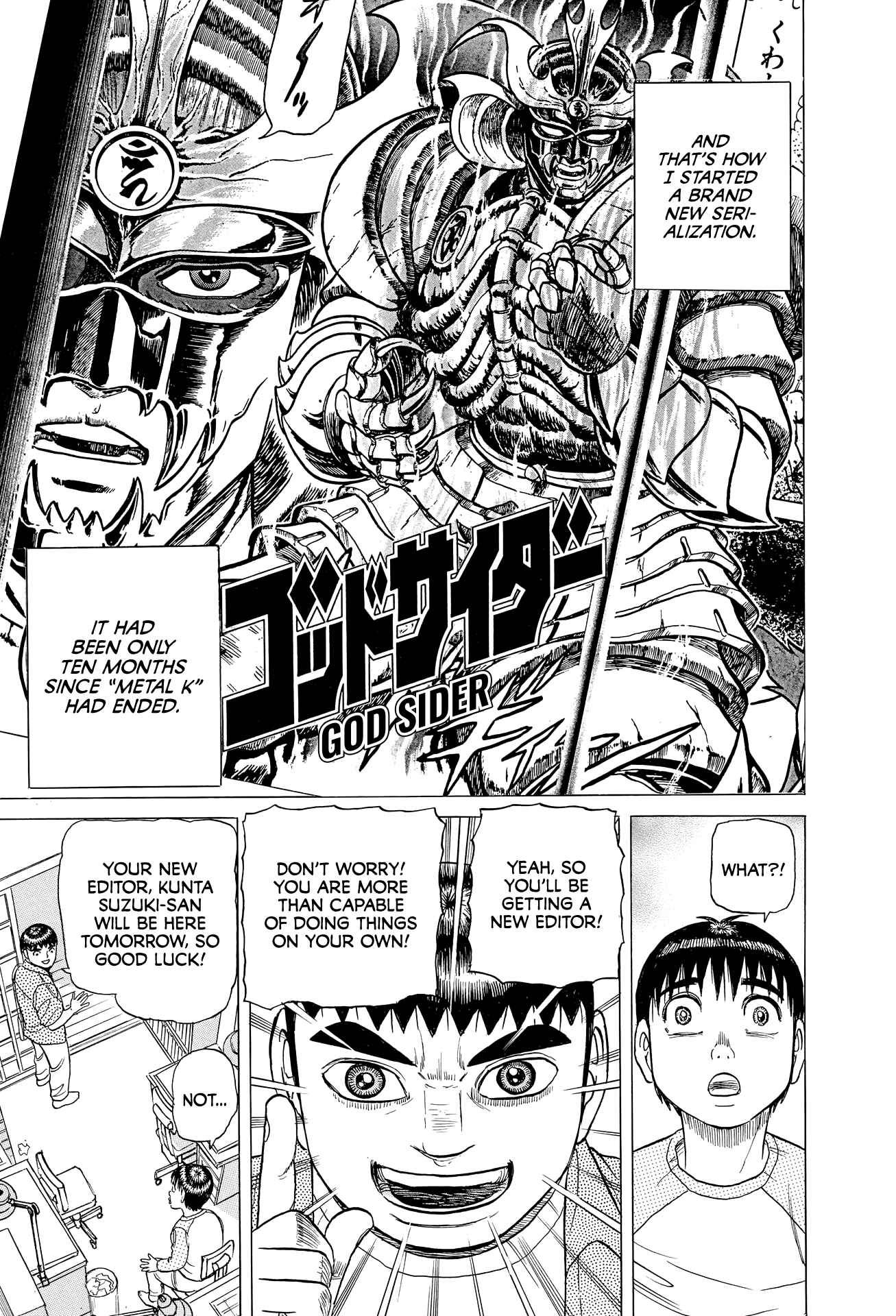 Page 6 Chapter 5 End of the Series! Behind the Scenes from Shonen Jumps Golden Age