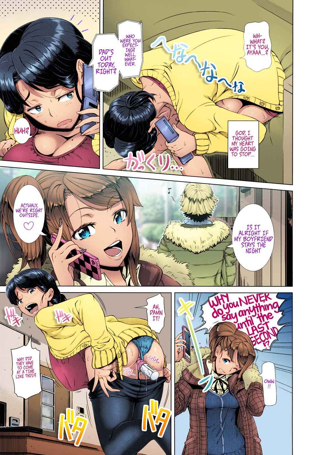 Page 3 Chapter 2 One Time Gal (Fan Colored)