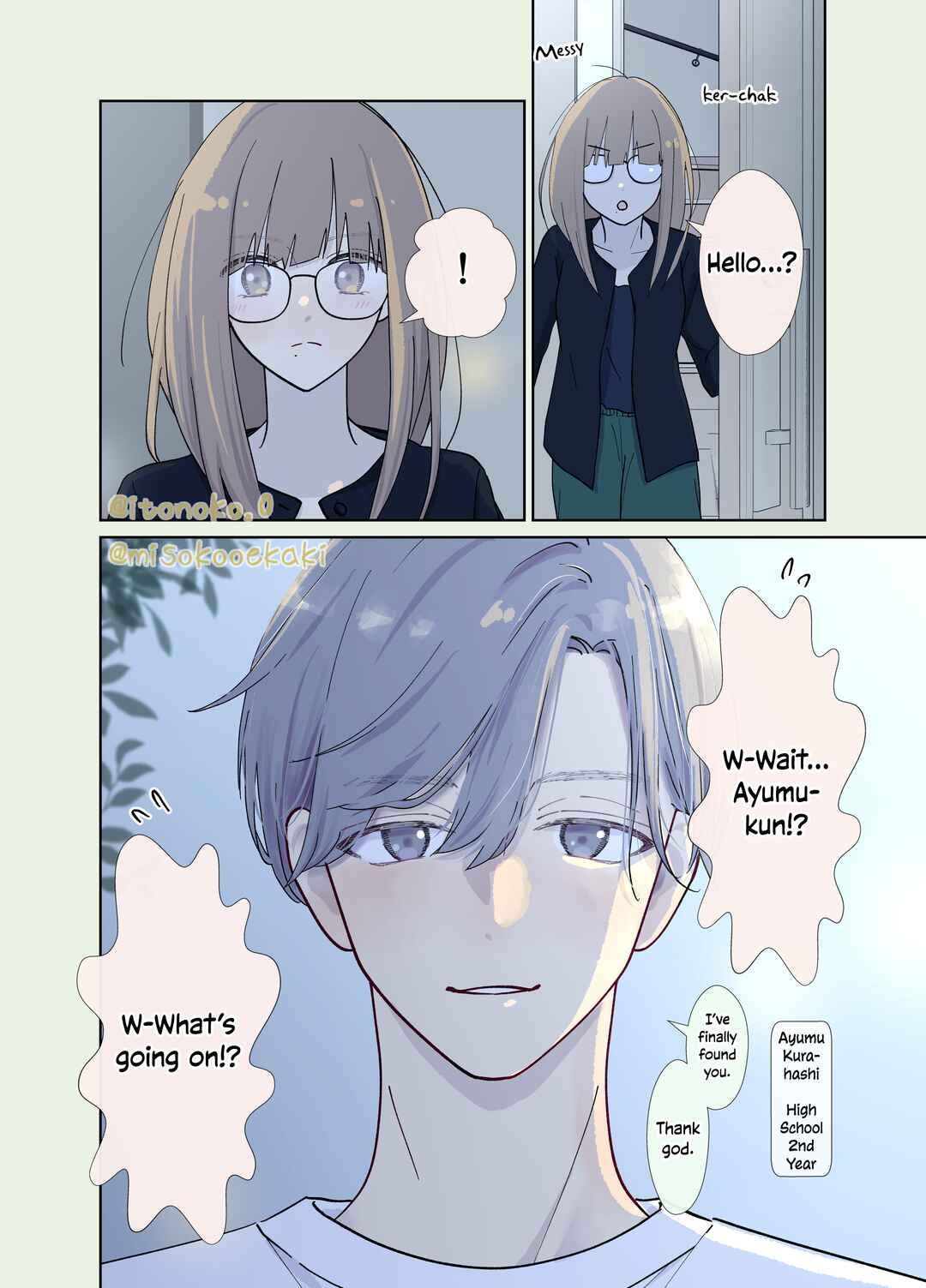 Page 2 Chapter 17 3-Gumi no Osananajimi