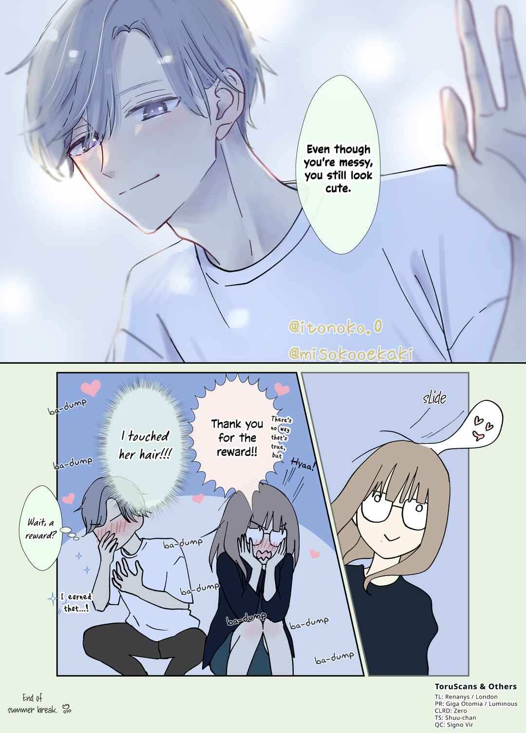 Page 8 Chapter 17 3-Gumi no Osananajimi