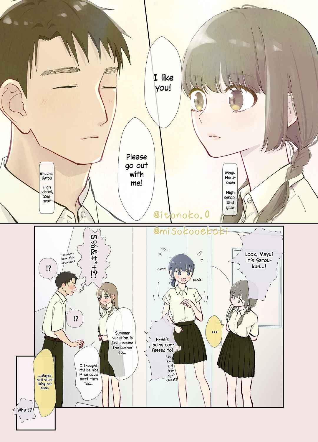 Page 3 Chapter 14 3-Gumi no Osananajimi