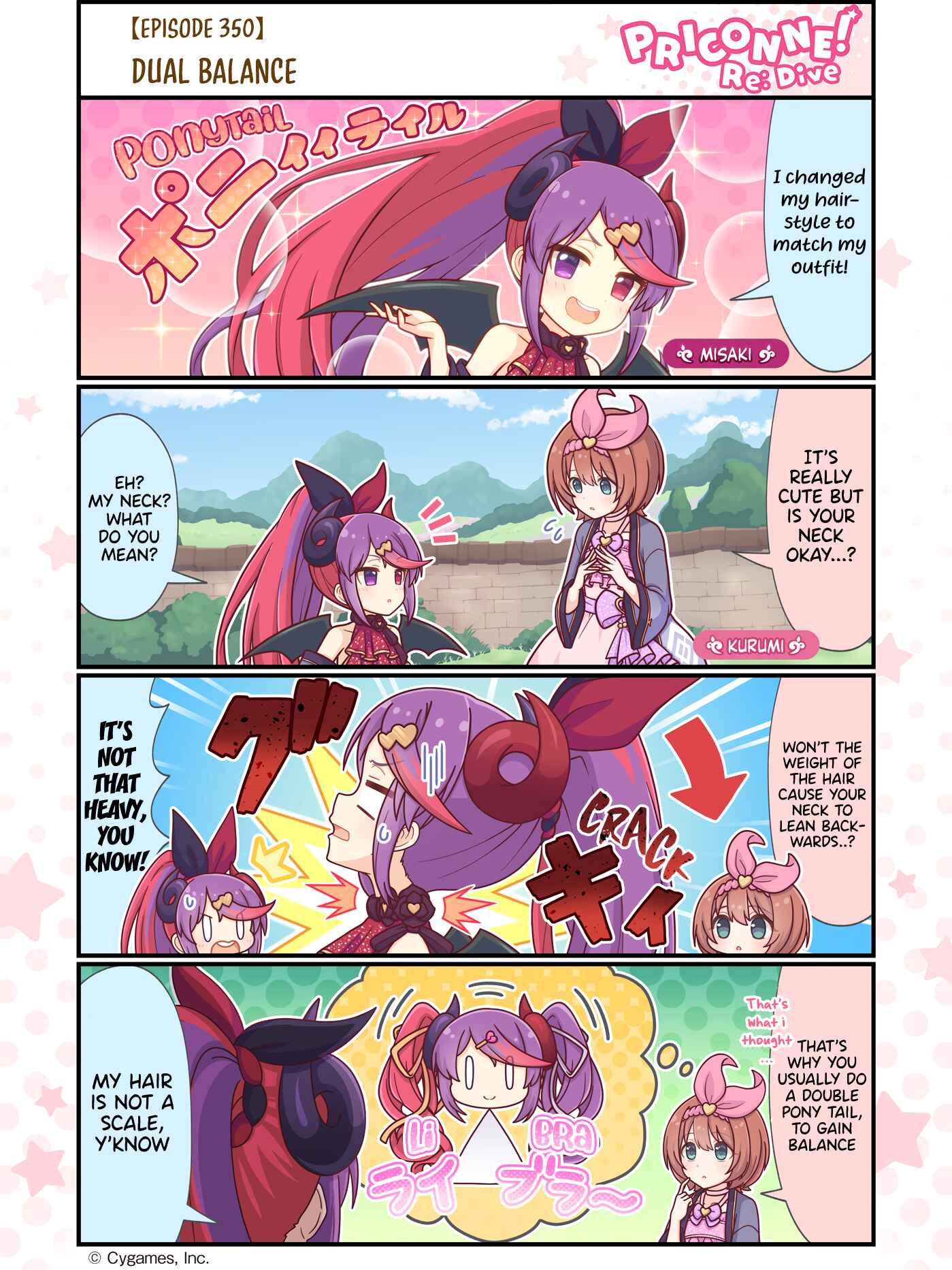 Page 1 Chapter 350 Priconne! Re:Dive