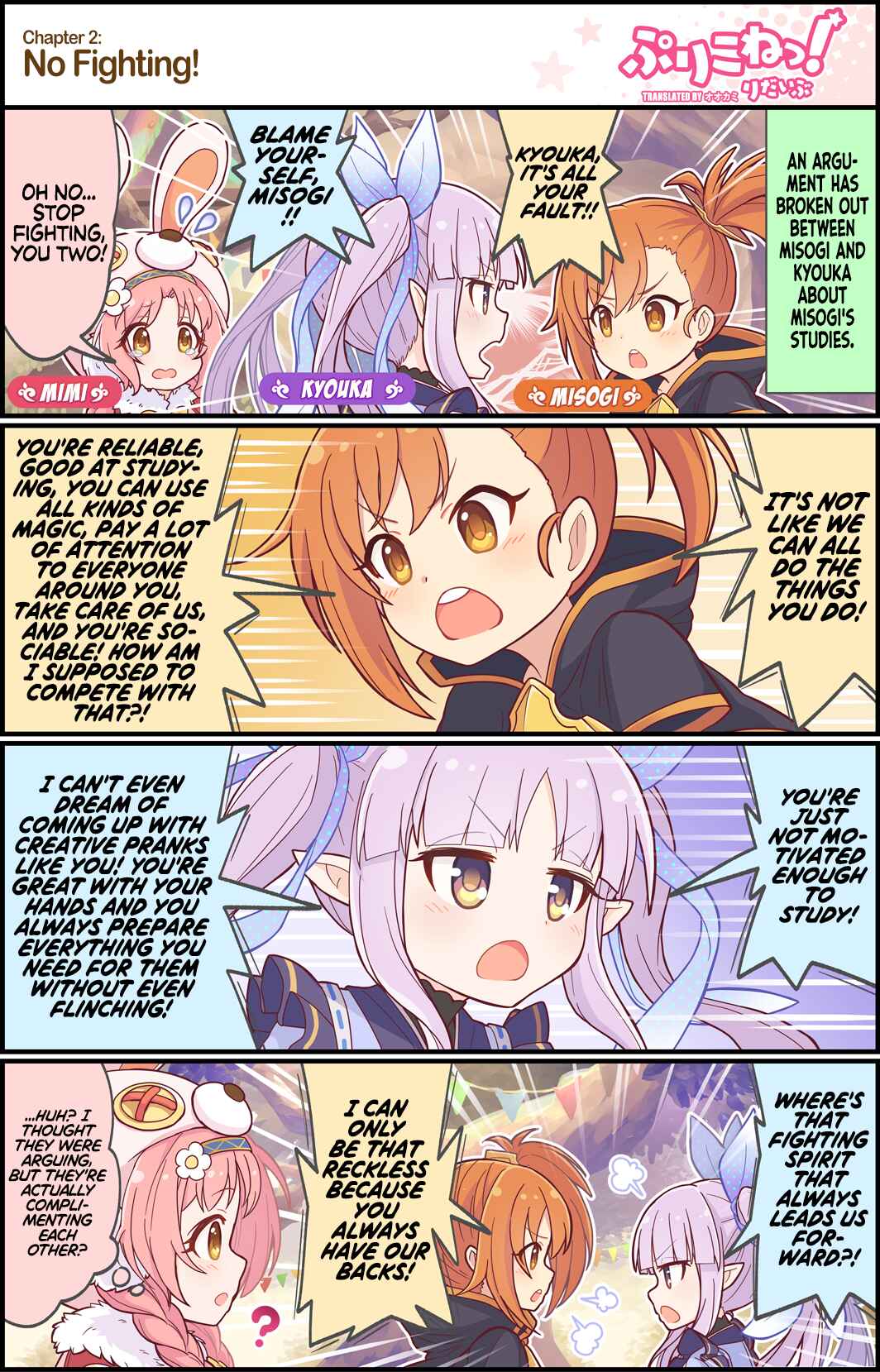 Page 1 Chapter 2 Priconne! Re:Dive