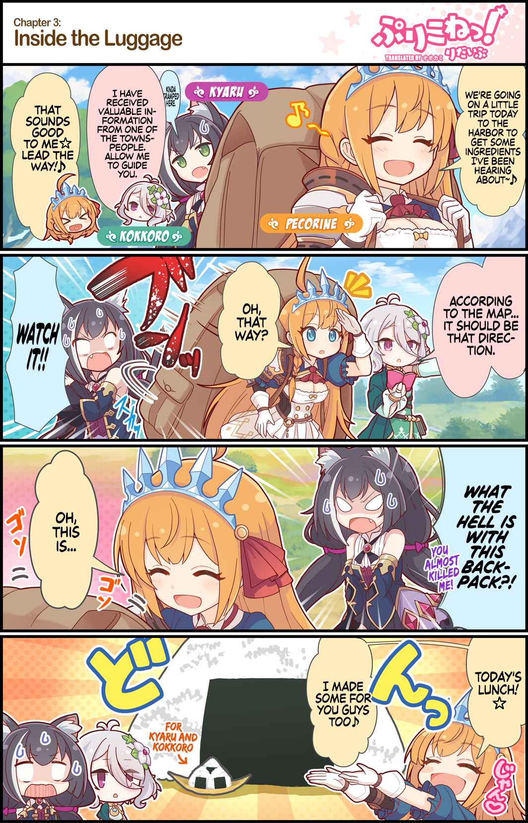 Page 1 Chapter 3 Priconne! Re:Dive