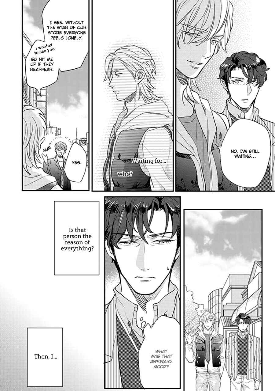 Page 15 Chapter 2 Dorobou Neko ni wa Nusumenai