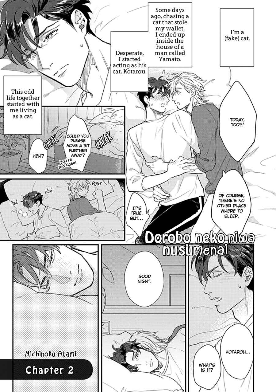 Page 2 Chapter 2 Dorobou Neko ni wa Nusumenai