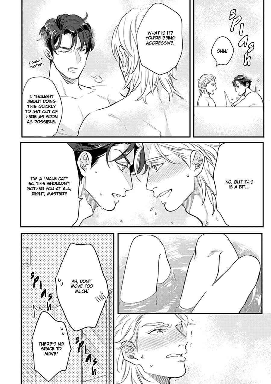 Page 7 Chapter 2 Dorobou Neko ni wa Nusumenai