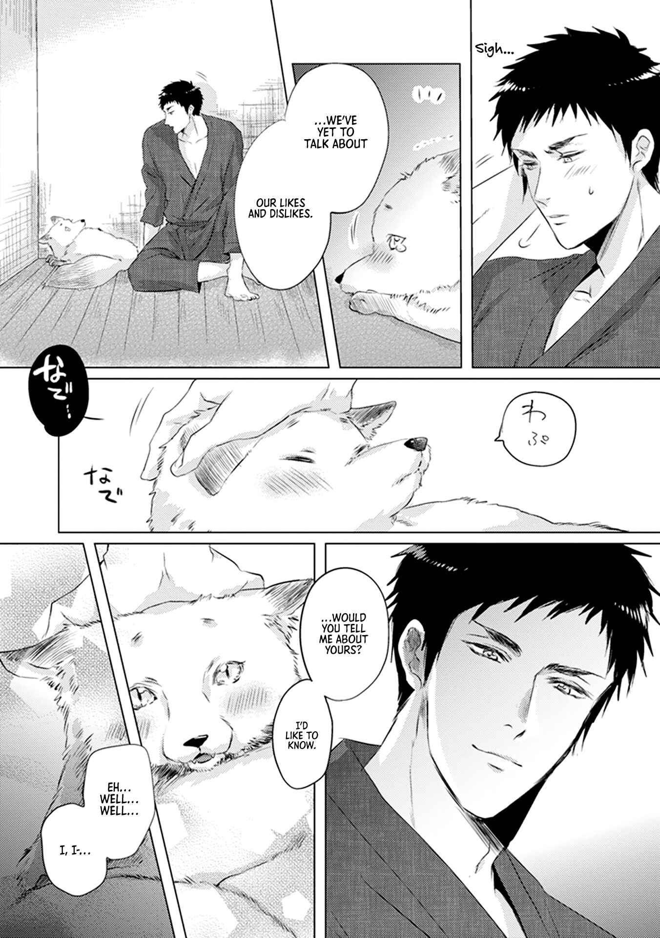 Page 3 Chapter 1.3 Kitsune Bijou Bukotsuna Ryoushi