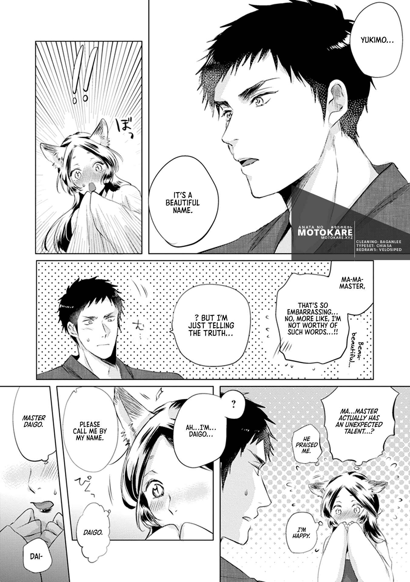 Page 2 Chapter 1.4 Kitsune Bijou Bukotsuna Ryoushi
