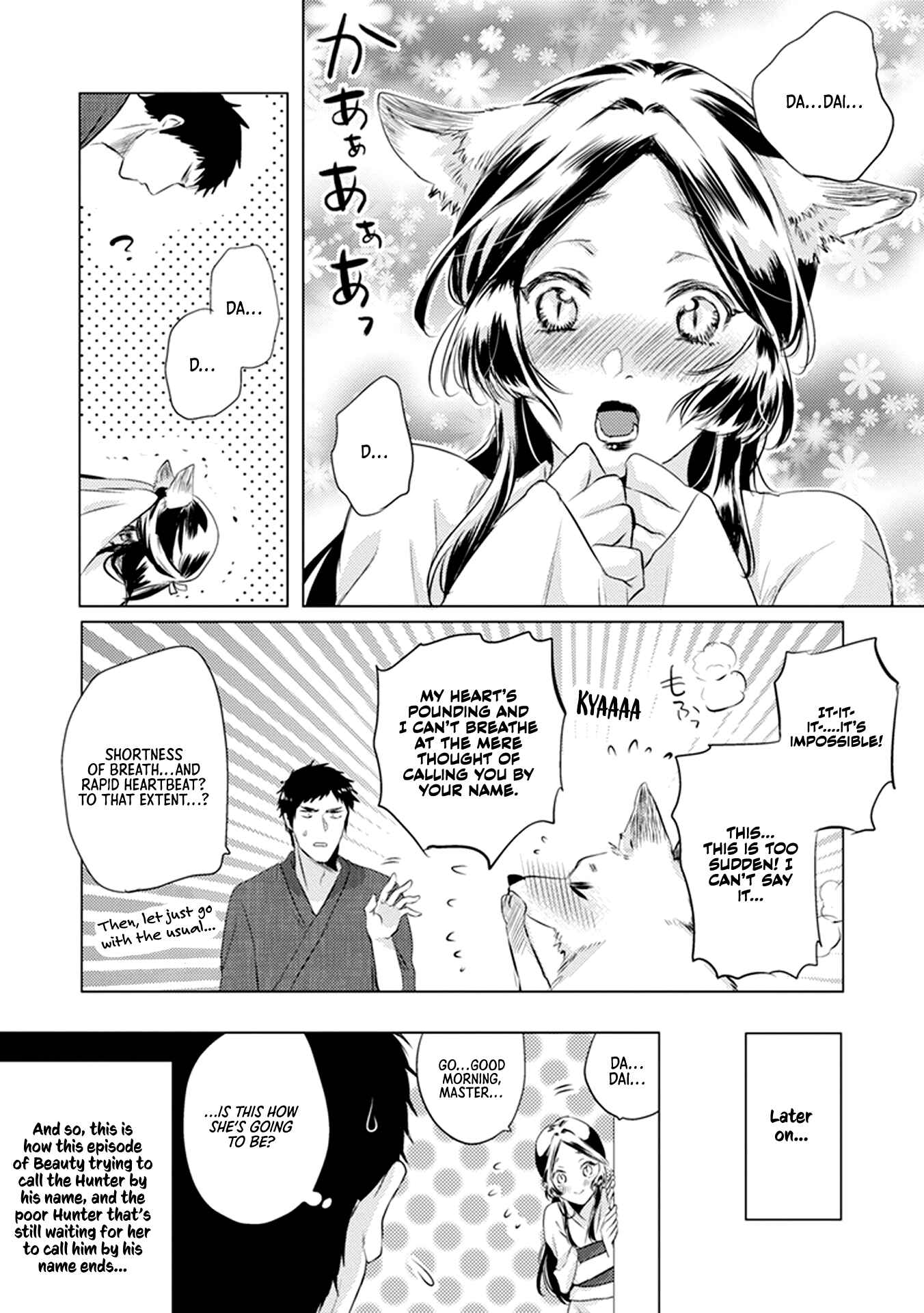 Page 3 Chapter 1.4 Kitsune Bijou Bukotsuna Ryoushi