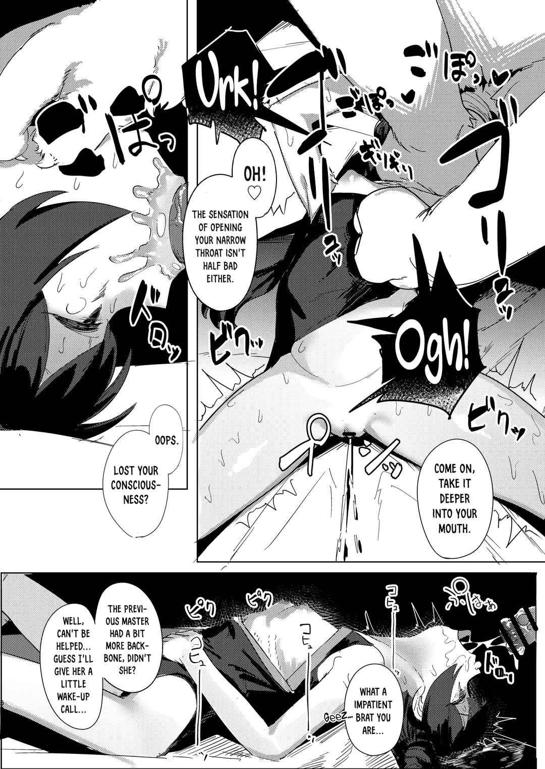 Page 4 Chapter 8 Blue Archive - Cute Aggression (Doujinshi)
