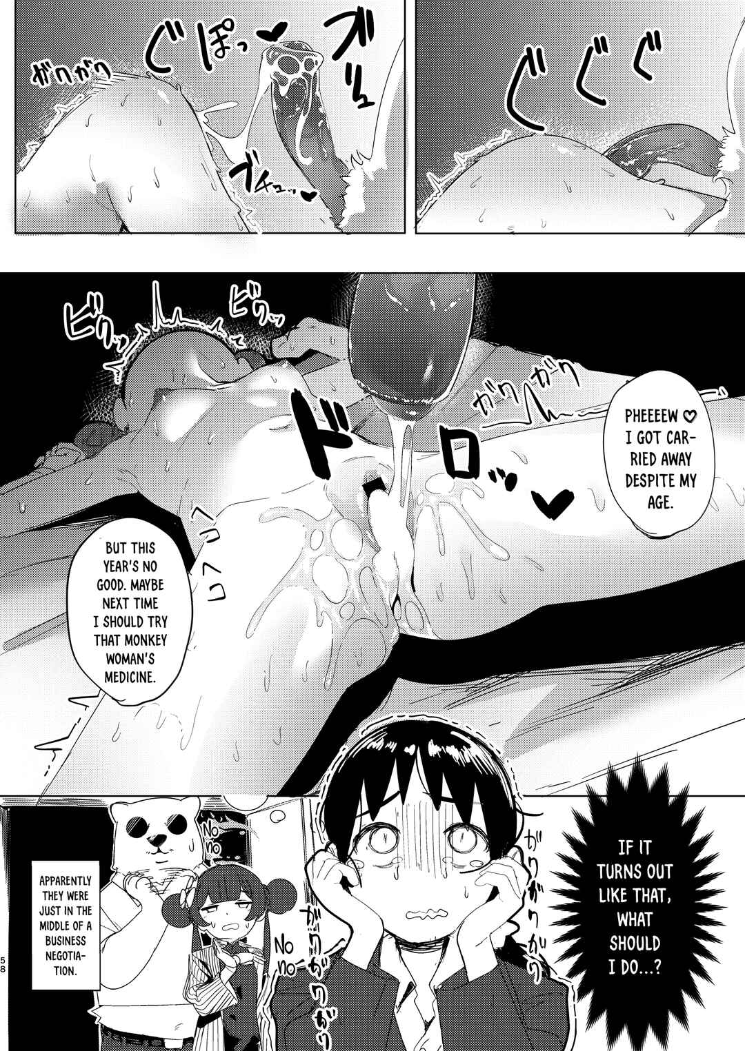 Page 8 Chapter 8 Blue Archive - Cute Aggression (Doujinshi)