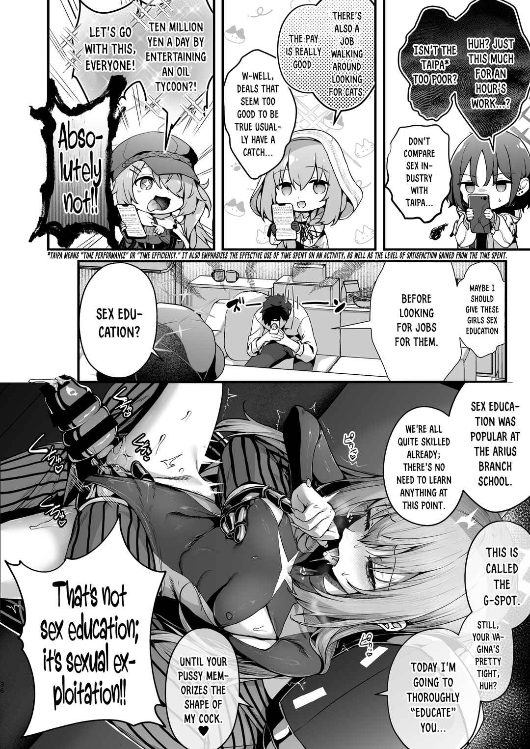 Page 6 Chapter 6 Blue Archive - Cute Aggression (Doujinshi)