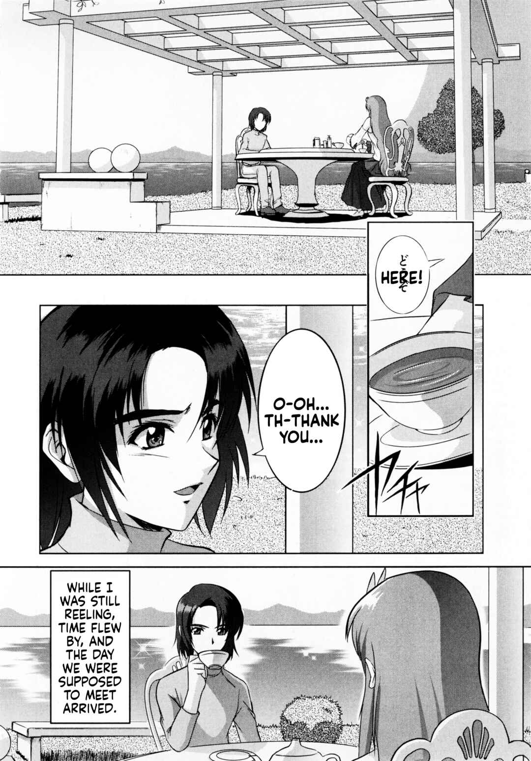 Page 4 Chapter 2 Mobile Suit Gundam SEED featuring SUIT CD