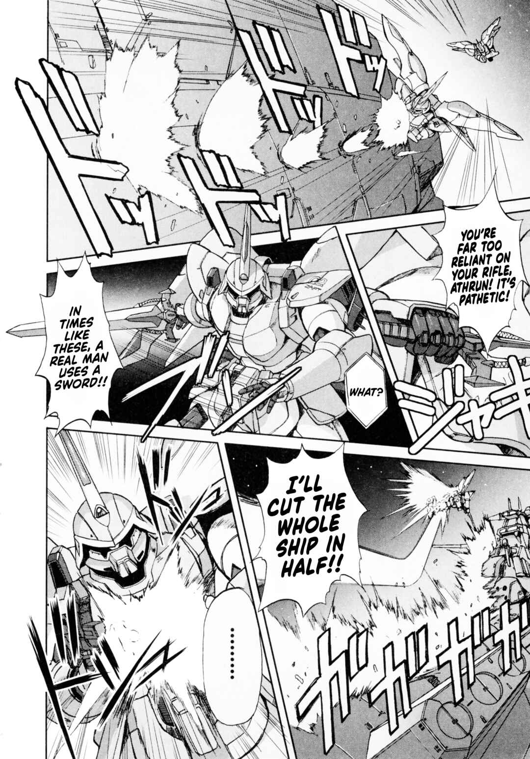 Page 24 Chapter 4 Mobile Suit Gundam SEED featuring SUIT CD