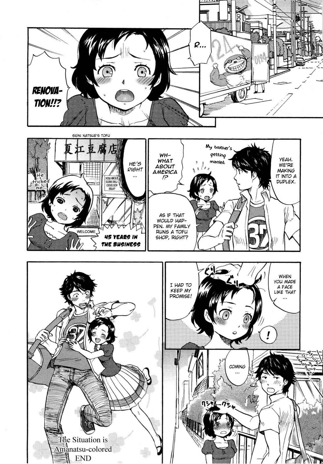 Page 18 Chapter 6 Urahara