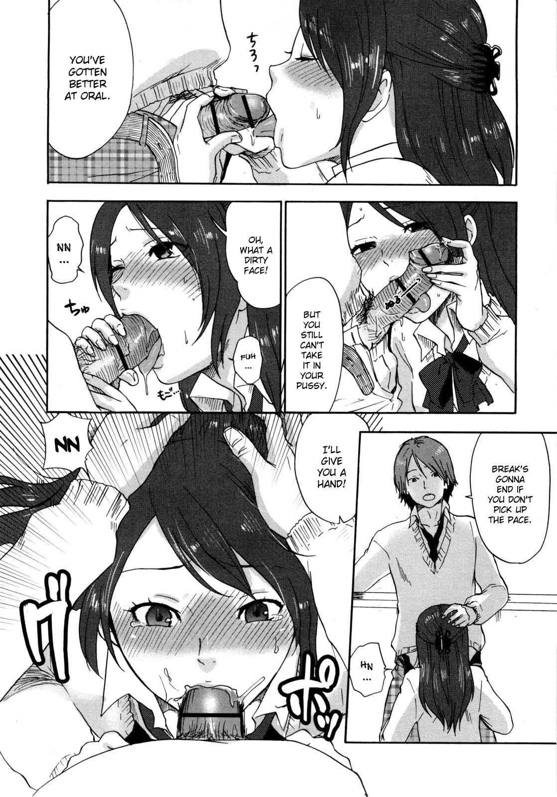 Page 2 Chapter 2 Urahara
