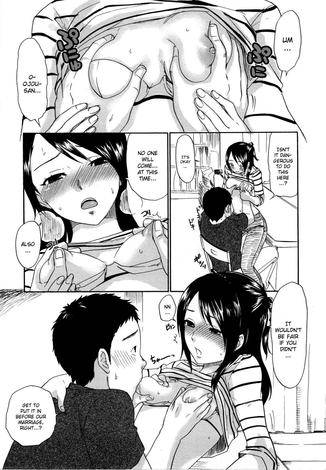 Page 9 Chapter 2 Urahara