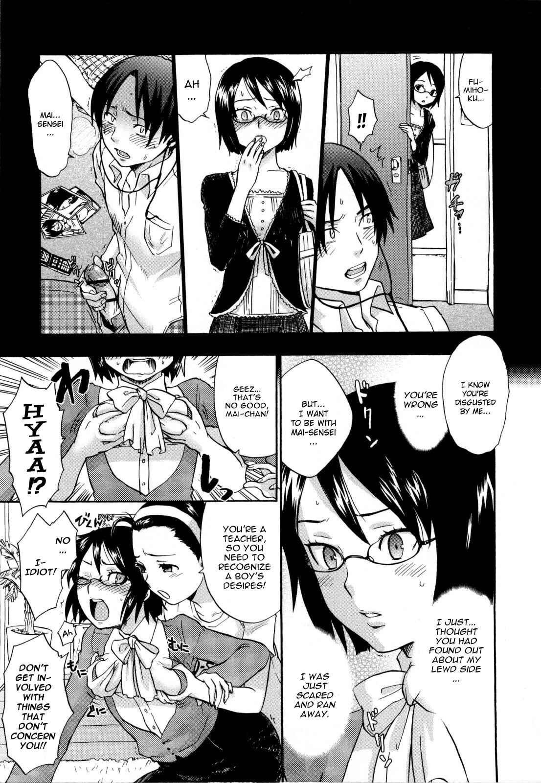 Page 5 Chapter 10 Urahara