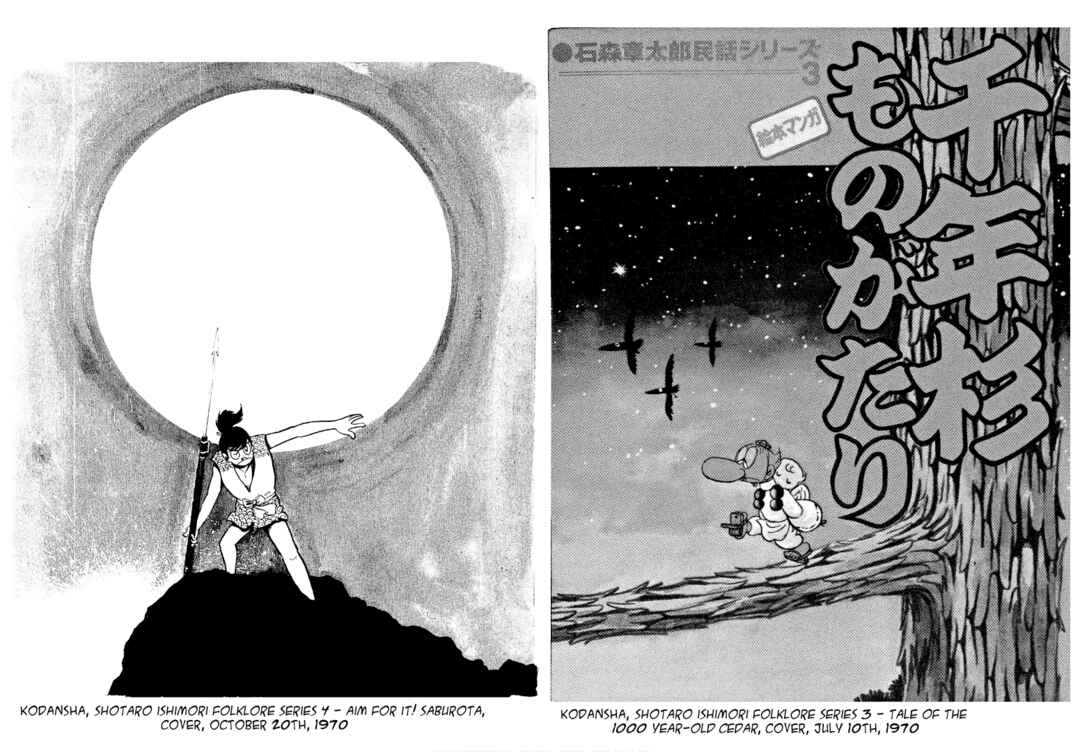 Page 8 Chapter 5.1 Folklore Series