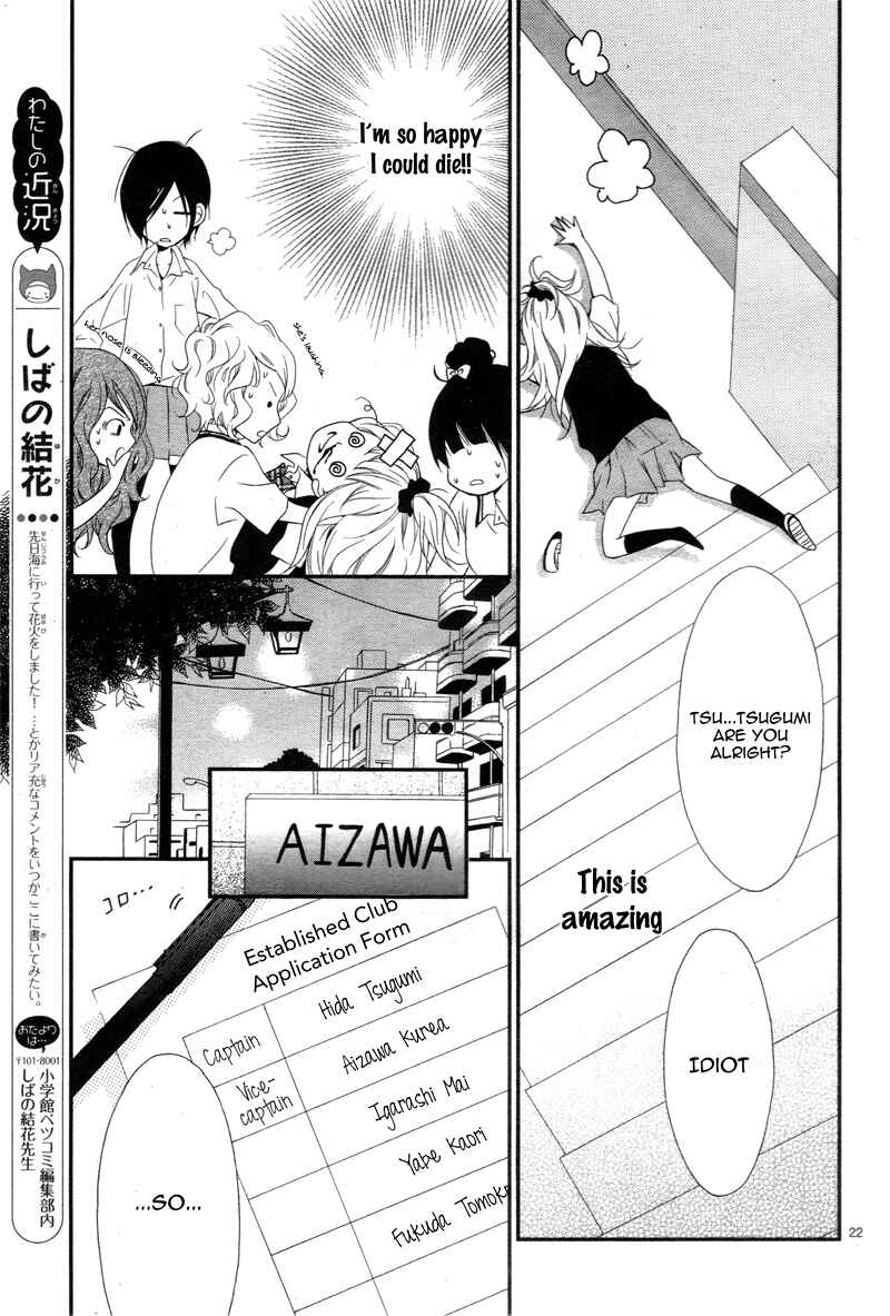 Page 25 Chapter 4 Cheerful Days