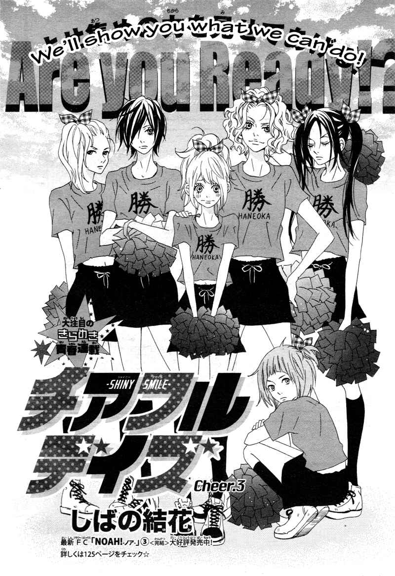 Page 5 Chapter 3 Cheerful Days