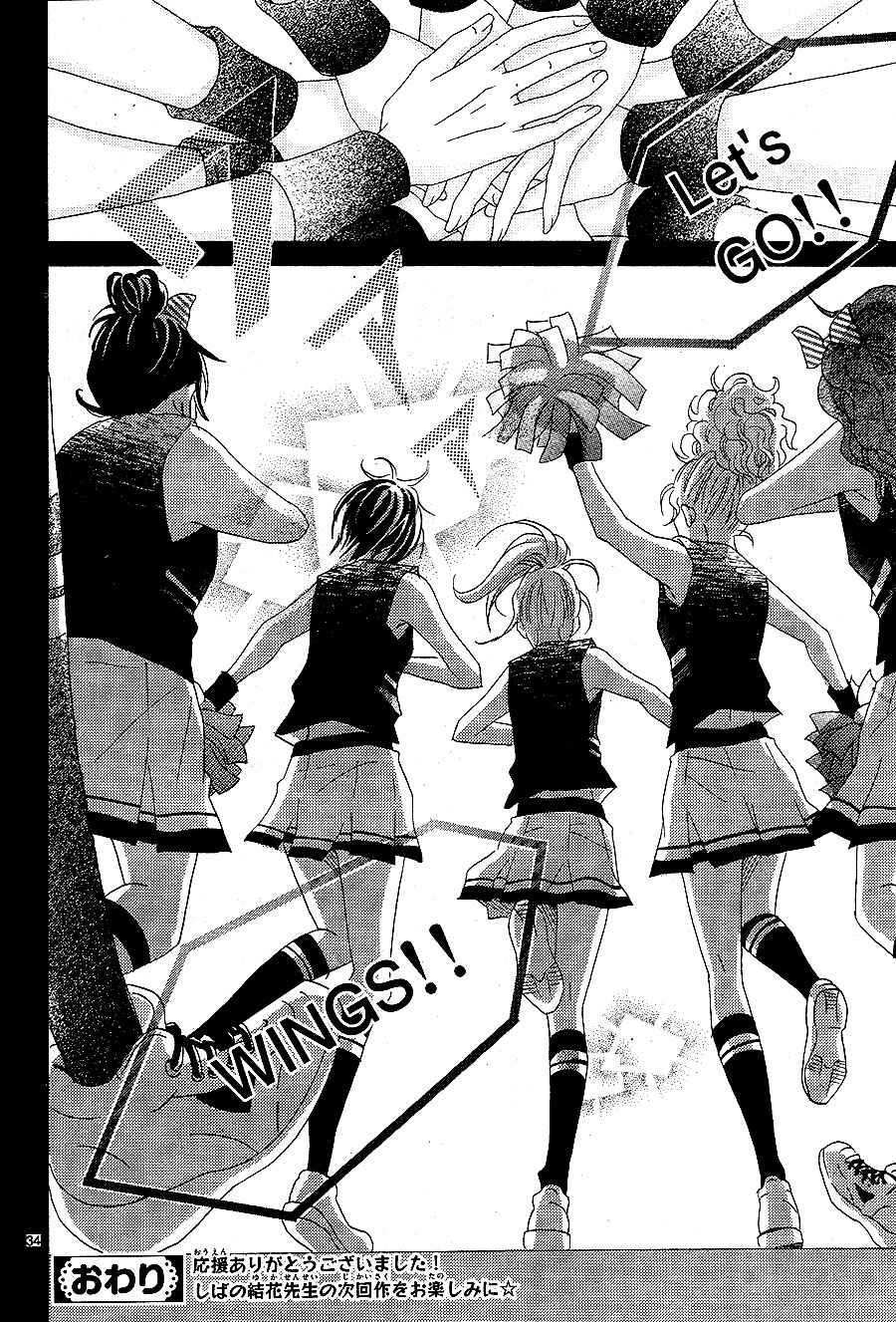 Page 38 Chapter 10 Cheerful Days