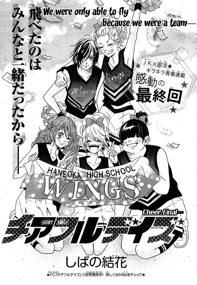 Page 5 Chapter 10 Cheerful Days