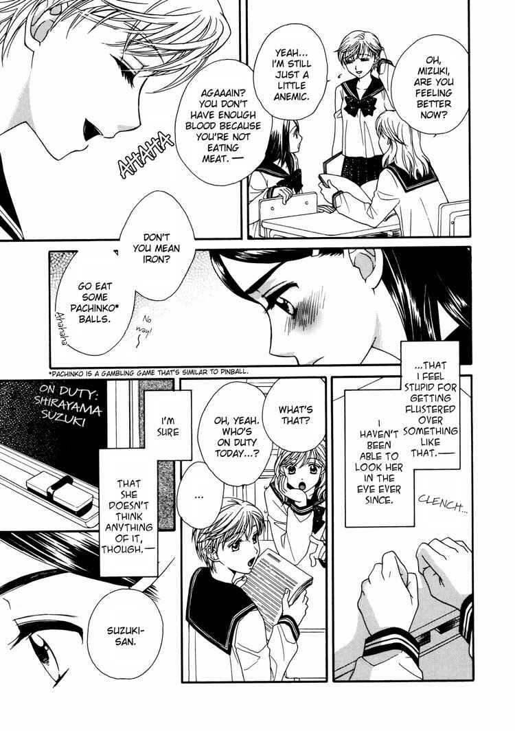 Page 11 Chapter 4 Kisses, Sighs, and Cherry-Blossom Pink