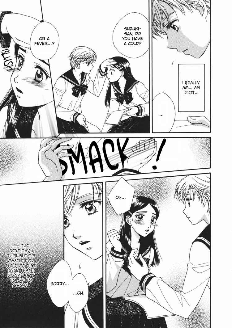 Page 13 Chapter 4 Kisses, Sighs, and Cherry-Blossom Pink