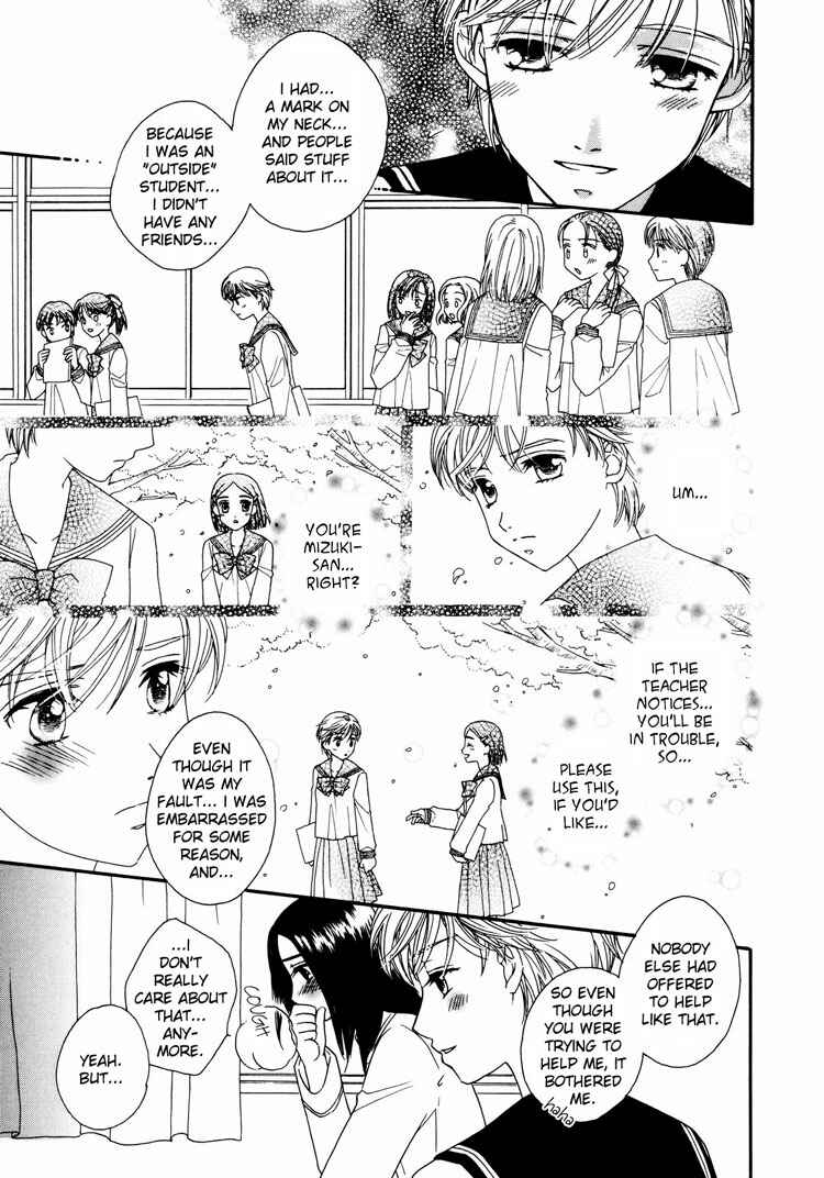 Page 17 Chapter 4 Kisses, Sighs, and Cherry-Blossom Pink