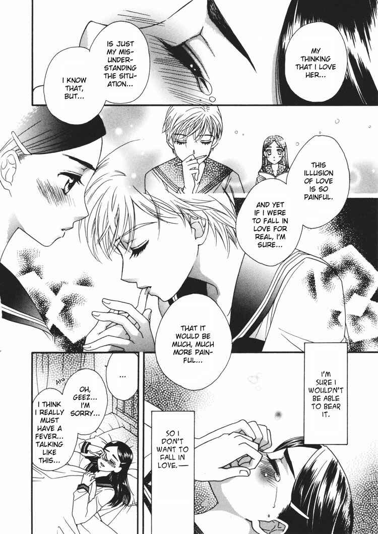 Page 22 Chapter 4 Kisses, Sighs, and Cherry-Blossom Pink