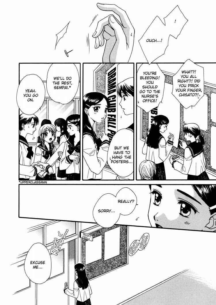 Page 4 Chapter 4 Kisses, Sighs, and Cherry-Blossom Pink