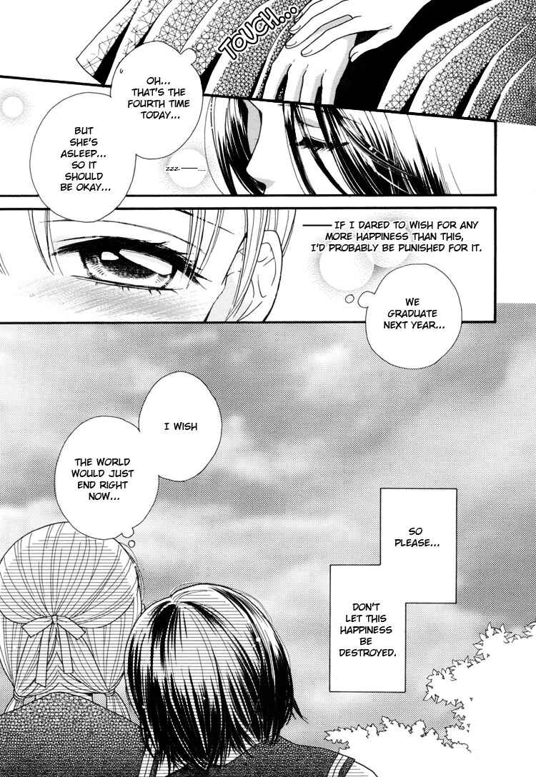 Page 8 Chapter 5 Kisses, Sighs, and Cherry-Blossom Pink