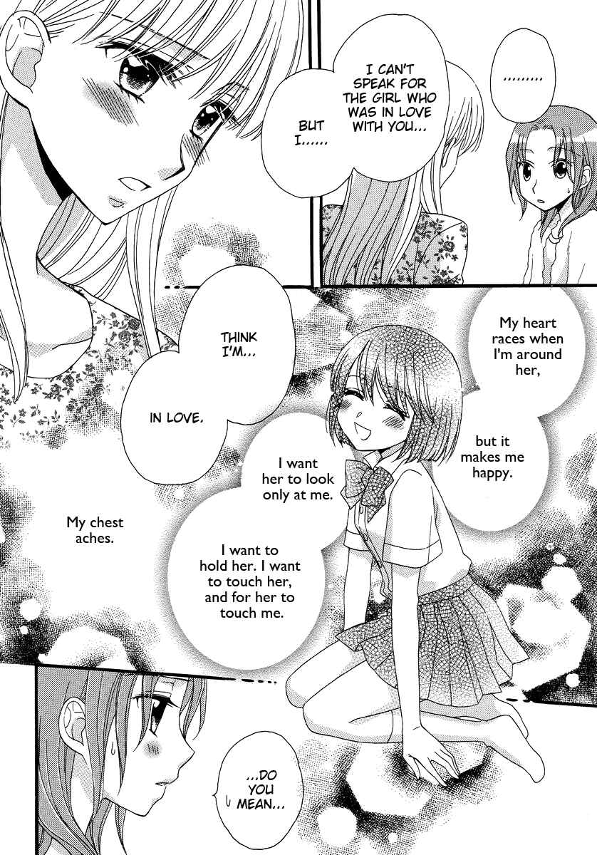 Page 10 Chapter 3 Kisses, Sighs, and Cherry-Blossom Pink