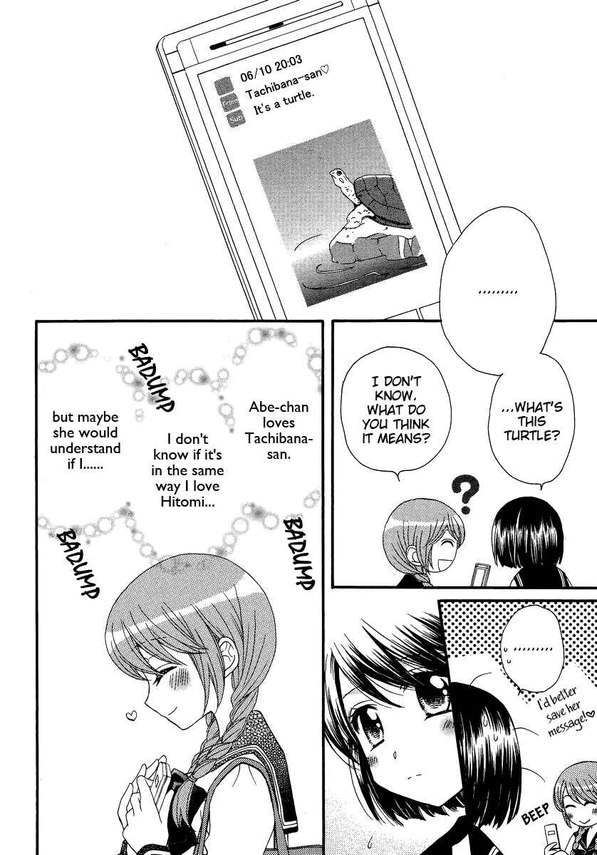 Page 18 Chapter 3 Kisses, Sighs, and Cherry-Blossom Pink