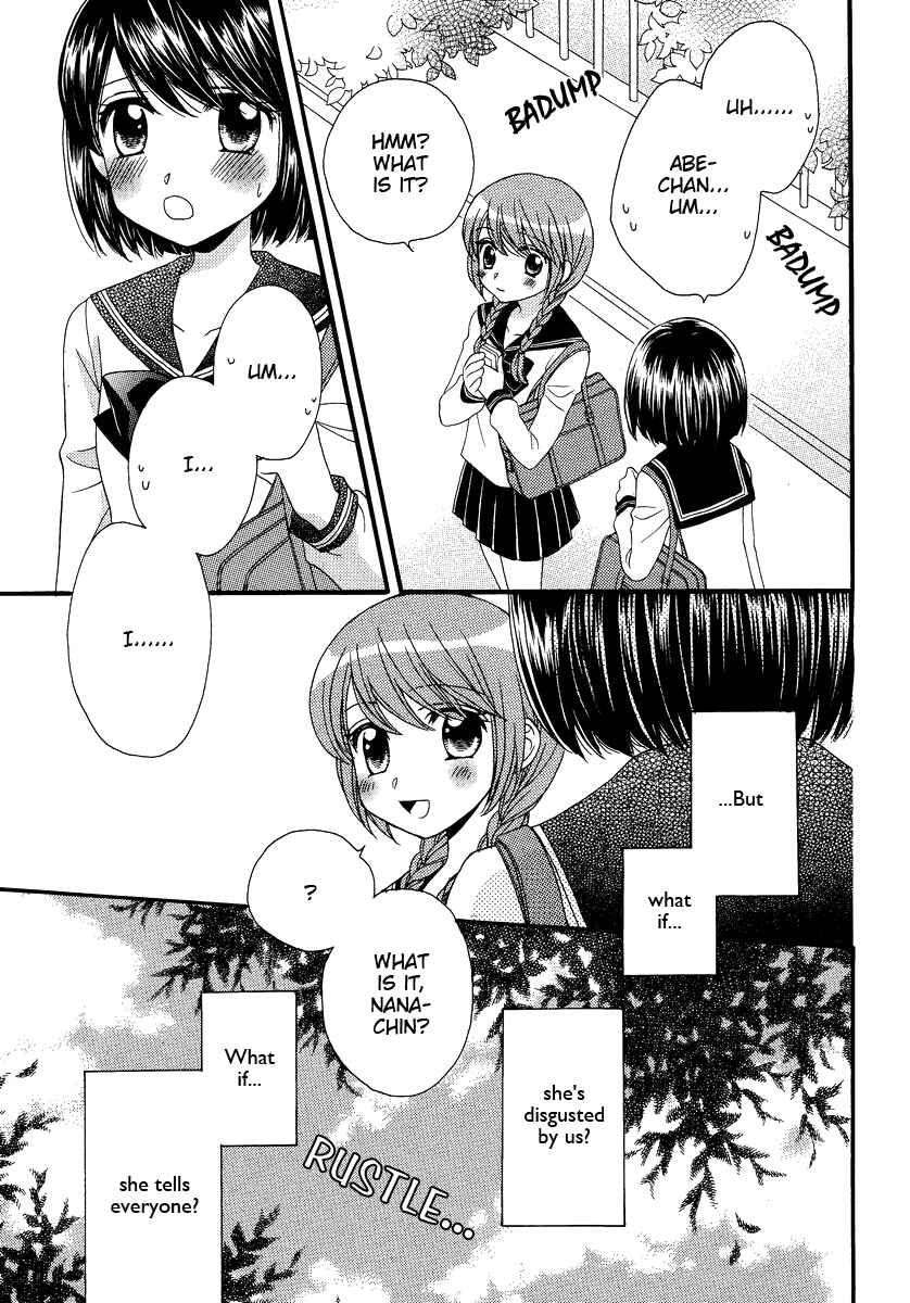 Page 19 Chapter 3 Kisses, Sighs, and Cherry-Blossom Pink