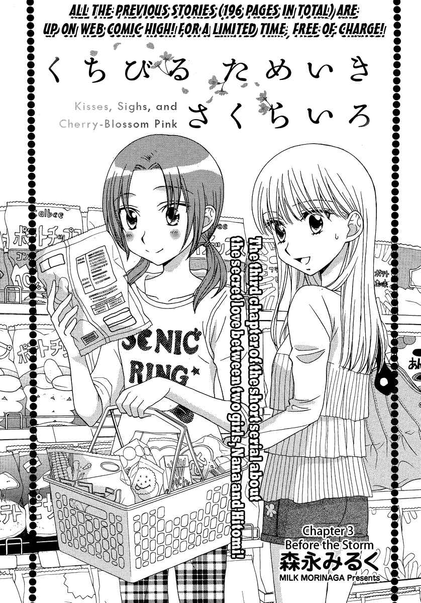 Page 2 Chapter 3 Kisses, Sighs, and Cherry-Blossom Pink