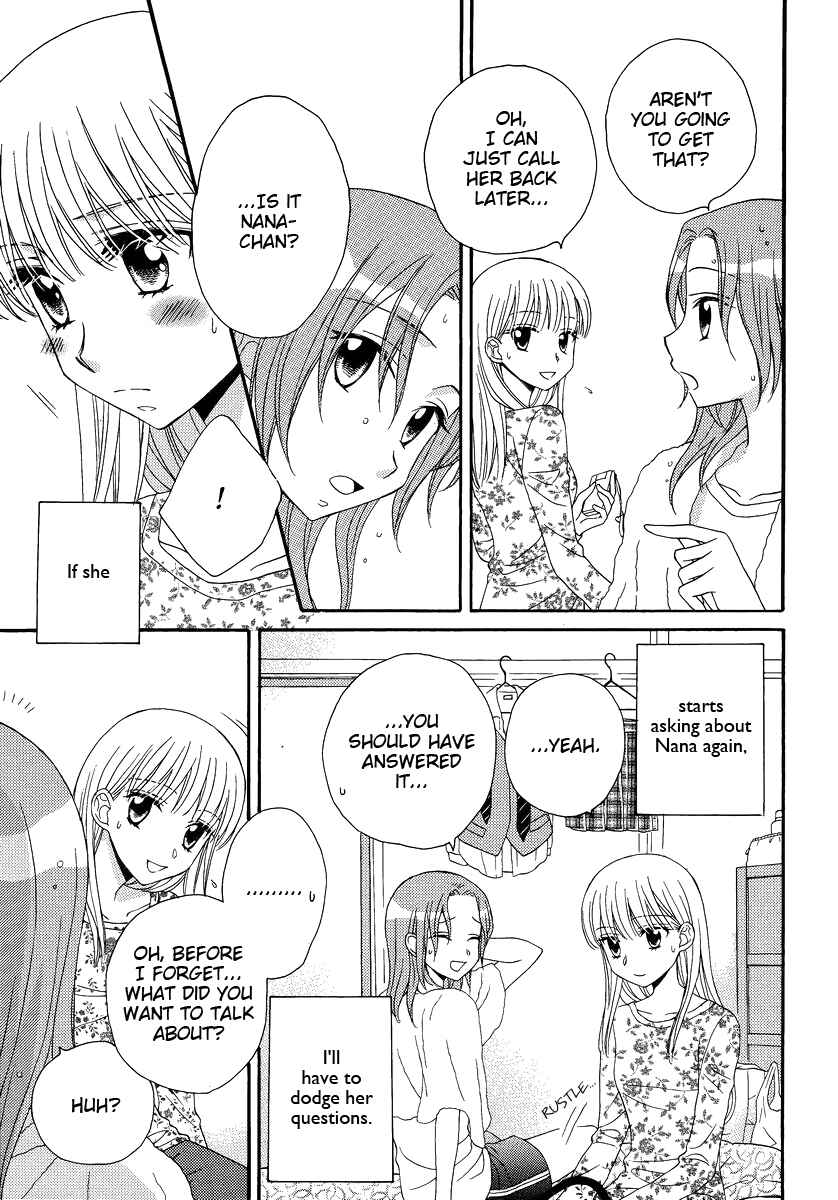 Page 5 Chapter 3 Kisses, Sighs, and Cherry-Blossom Pink