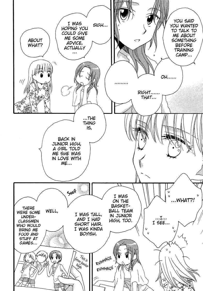 Page 6 Chapter 3 Kisses, Sighs, and Cherry-Blossom Pink