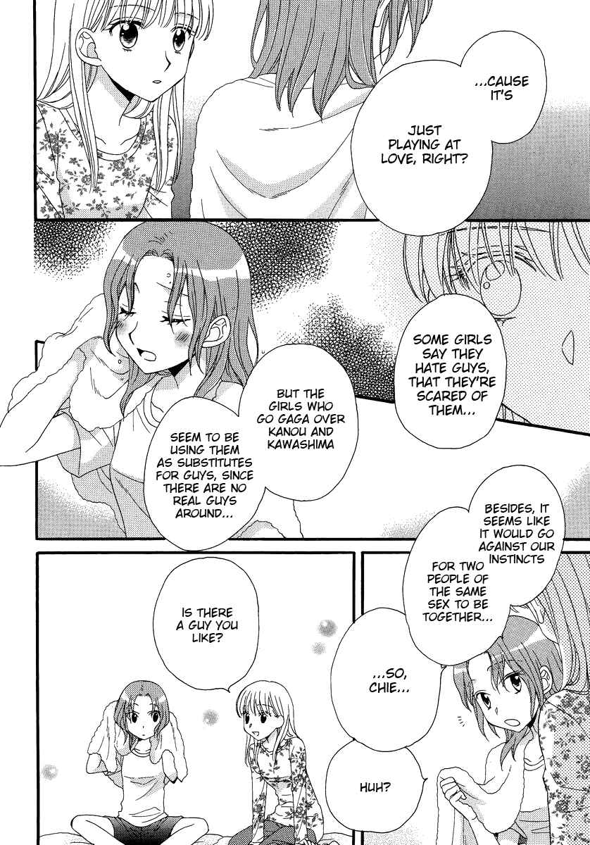 Page 8 Chapter 3 Kisses, Sighs, and Cherry-Blossom Pink