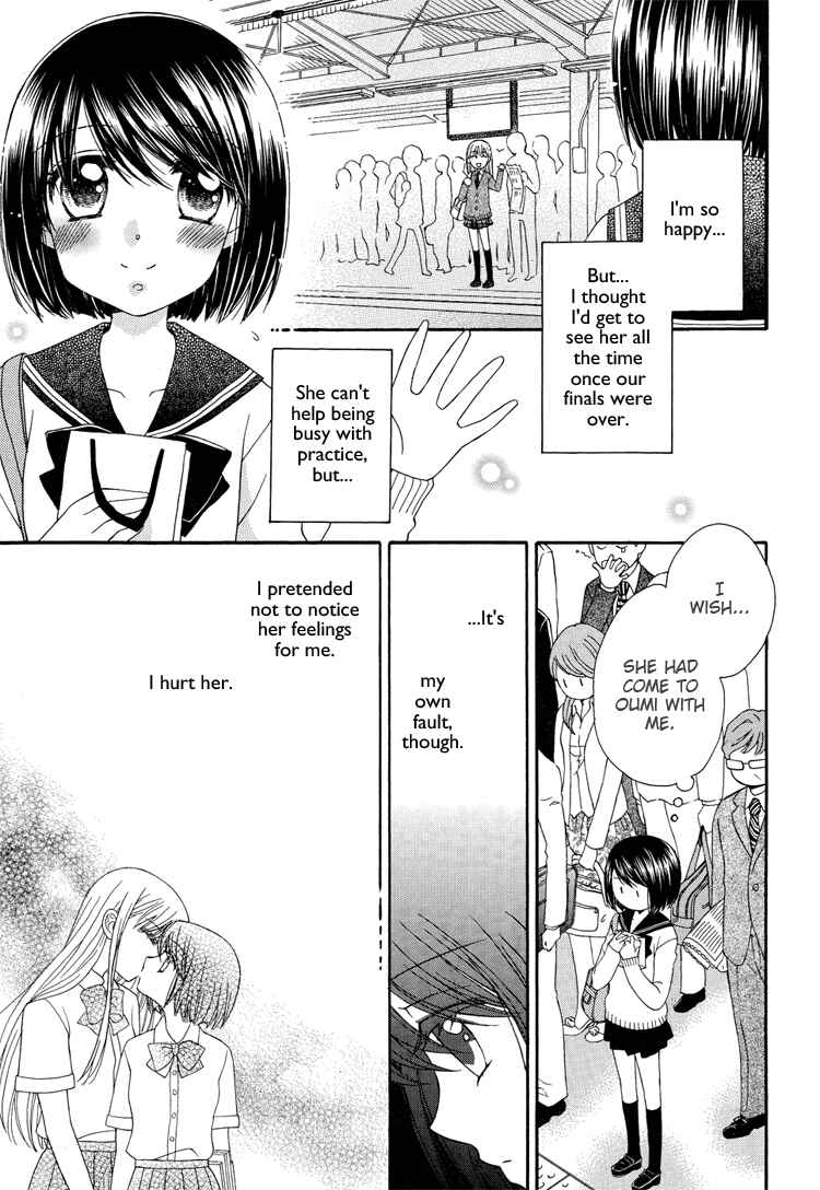 Page 14 Chapter 1 Kisses, Sighs, and Cherry-Blossom Pink