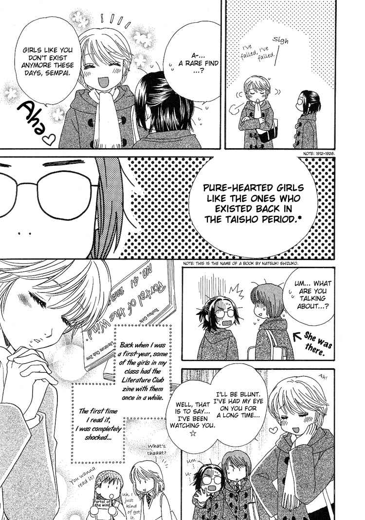 Page 17 Chapter 7 Kisses, Sighs, and Cherry-Blossom Pink