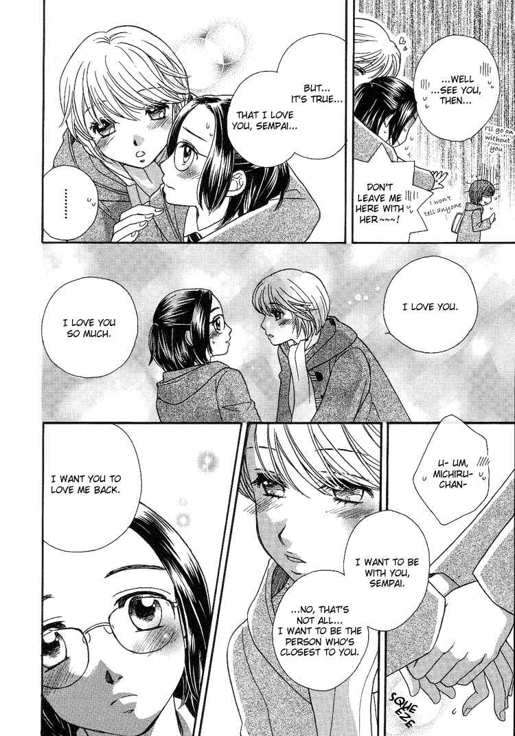 Page 22 Chapter 7 Kisses, Sighs, and Cherry-Blossom Pink
