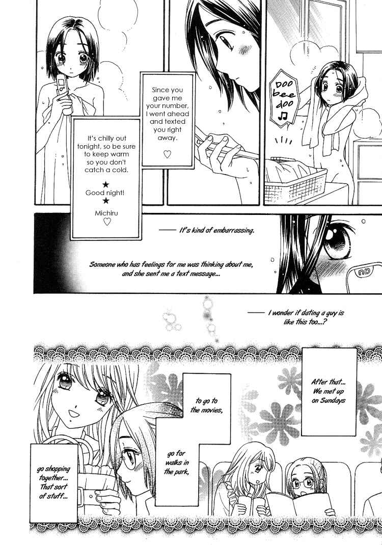 Page 6 Chapter 7 Kisses, Sighs, and Cherry-Blossom Pink