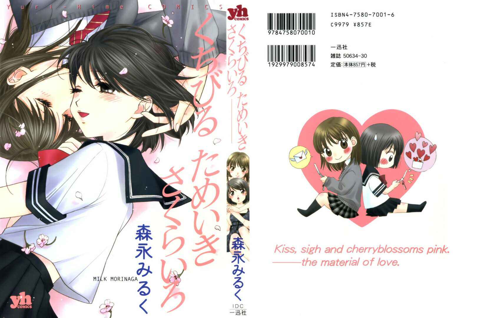 Page 1 Chapter 1 Kisses, Sighs, and Cherry-Blossom Pink