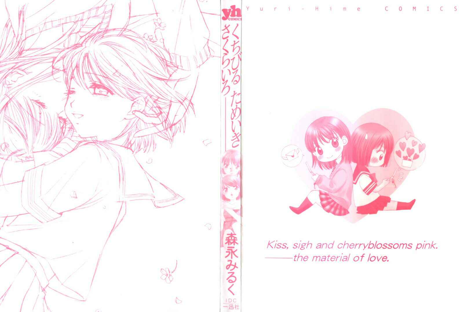 Page 2 Chapter 1 Kisses, Sighs, and Cherry-Blossom Pink