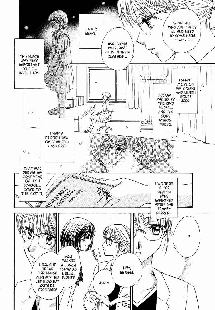 Page 12 Chapter 2 Kisses, Sighs, and Cherry-Blossom Pink